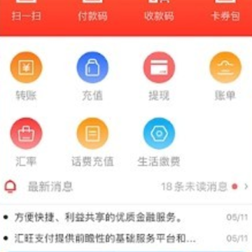 汇旺支付官方版(huione pay) 汇旺支付官方版(huione pay)