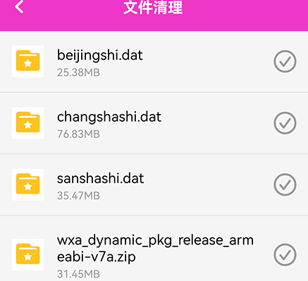 手机传输助手app 手机传输助手app