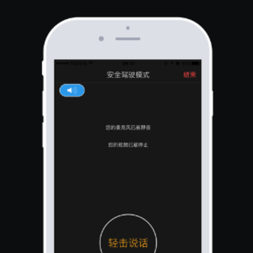 ΢���ƻ���app