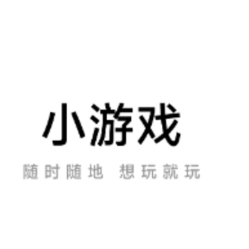 С��Ϸapp