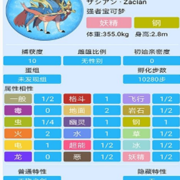 ���汦��ȫ��ͼ��app