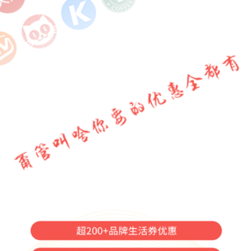 ���籦app