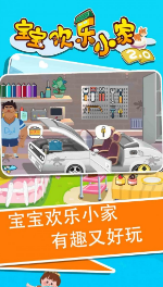 ��������С��2app