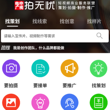 ������app