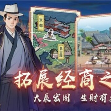 京都经营物语 京都经营物语
