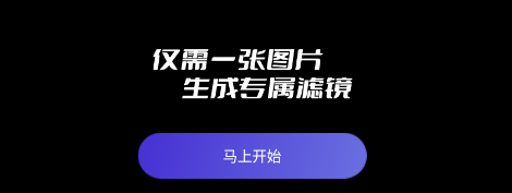 魔剪相机 魔剪相机
