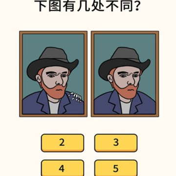 最强疯狂脑力 最强疯狂脑力