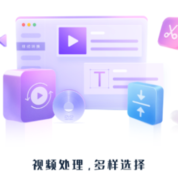 蜜蜂剪辑下载安装 蜜蜂剪辑下载安装