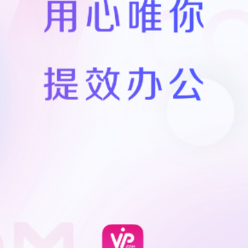 唯商通app 唯商通app