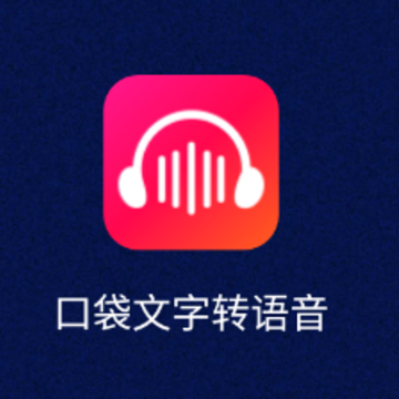�ڴ�����ת����app