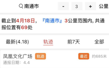 周边快查app 周边快查app