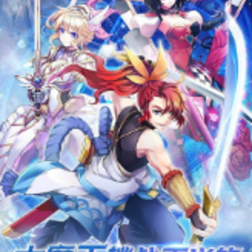 幸运草骑士福利版 幸运草骑士福利版