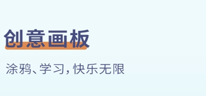 极简白板app 极简白板app