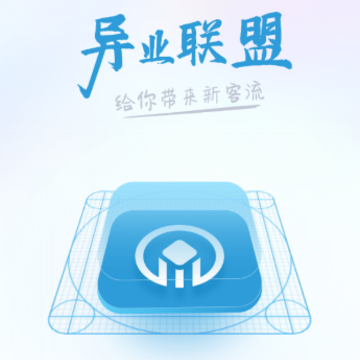 和聚财app 和聚财app
