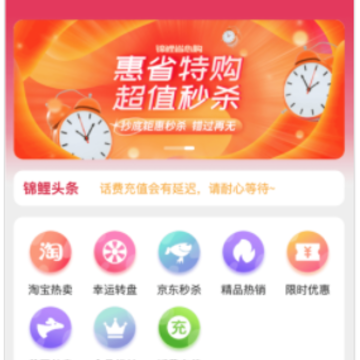 ����ʡ�Ĺ�app