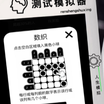 脑洞凡尔赛 脑洞凡尔赛