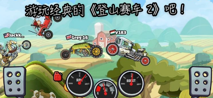 hillclimbracing2�ɰ汾���ø���