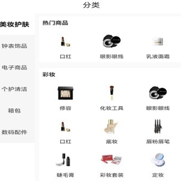鑫拼惠购物平台 鑫拼惠购物平台