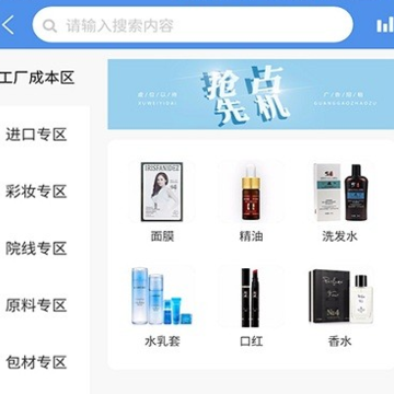 美智汇app 美智汇app