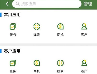 jd智慧营销软件 jd智慧营销软件