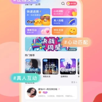 趣咪约玩 趣咪约玩