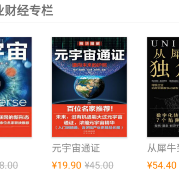 中译书坊app 中译书坊app