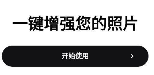 �����޸�Pro app