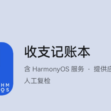 ��֧���˱�app����