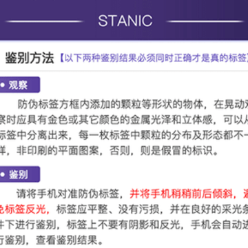 stanic�ֻ���