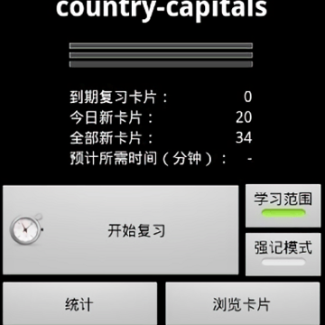 ankidroid�ٷ���