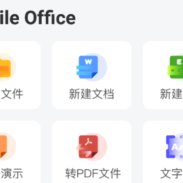 �ǻ��ĵ��ֻ���app