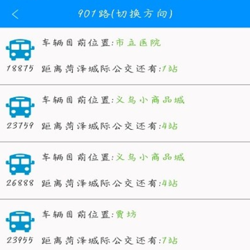 ����Ǽ����Ϲ���app