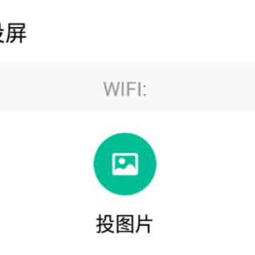 ����tvһ��Ͷ��app