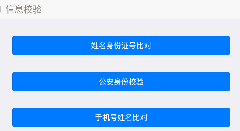 ����ʶ��У������