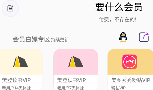 Ҫʲô��Աapp