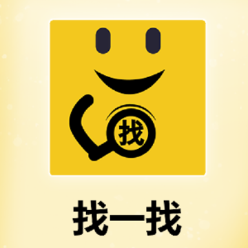 网街app 网街app