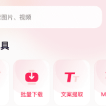 �ز�����app