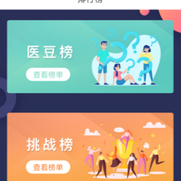 ��e��app