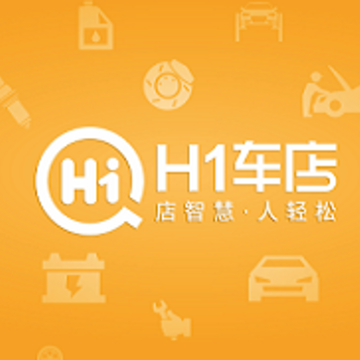 H1车店app(车店管理) H1车店app(车店管理)
