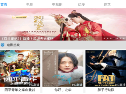 毛桃视频 毛桃视频
