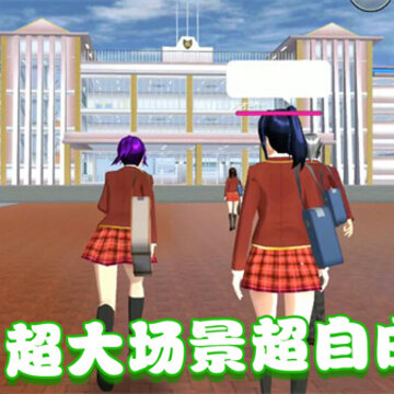 美少女的课堂 美少女的课堂