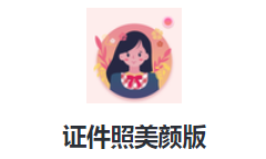 ֤�������հ�app
