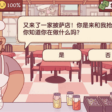 深夜厨房模拟器 深夜厨房模拟器