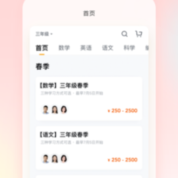 �ֶ��ſ�app