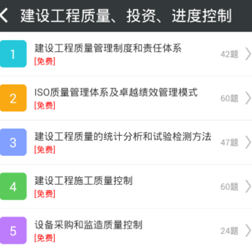 ��������ʦ�����app