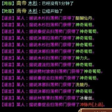 掌玩MUD 掌玩MUD