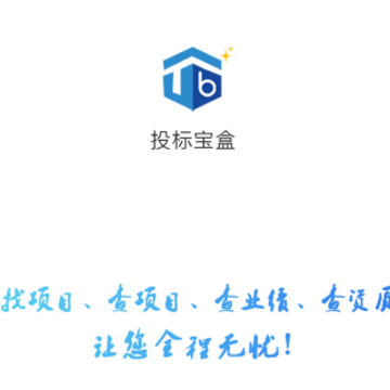 Ͷ�걦��app