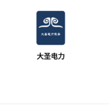 ��ʥ����APP