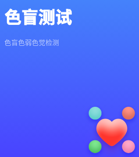 掌上体检宝下载 掌上体检宝下载