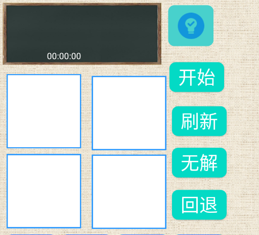 ��24��app